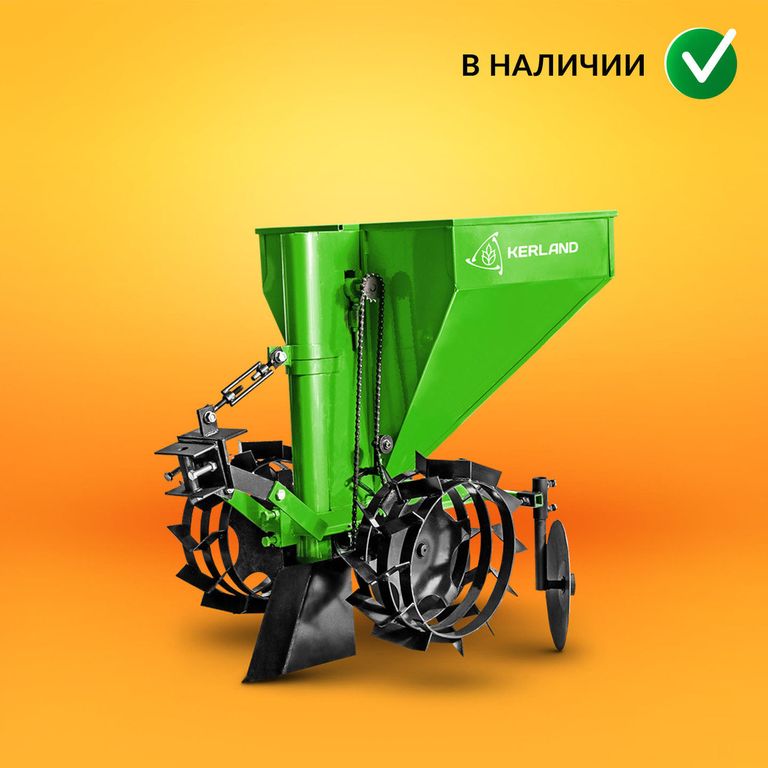 Картофелесажалка Kerland СТ118