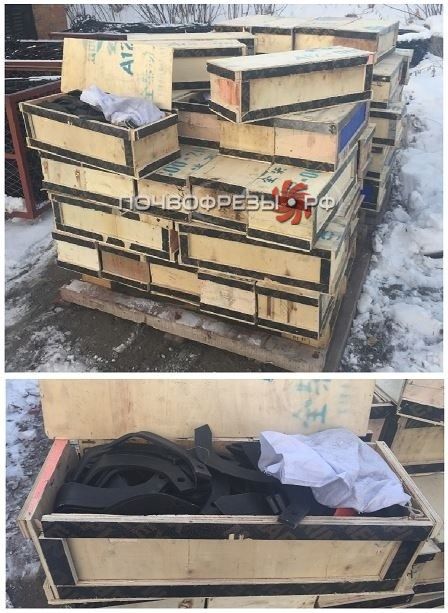 Почвофреза 1GQN-220 УРАЛЕЦ захват 2.2м (Оранжевая)