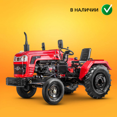 Минитрактор Shifeng Шифенг 240